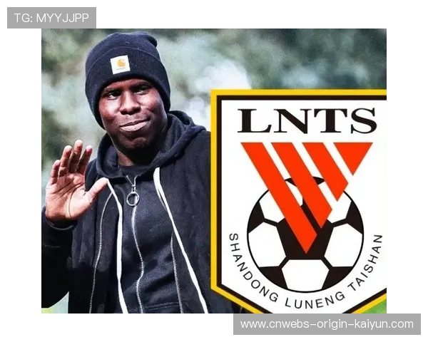 泰山签约祖马，防守稳固冲击中超冠军