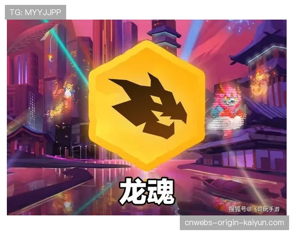 元素龙魂版本的运气成分，元素龙魂什么时候出来的
