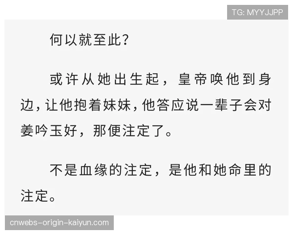 妹妹是哥哥的头号粉丝，妹妹是哥哥的小说结局