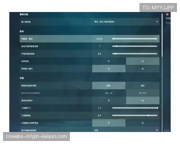 职业选手最爱的灵敏度揭秘